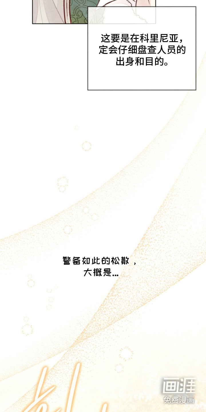 第7话 第14页