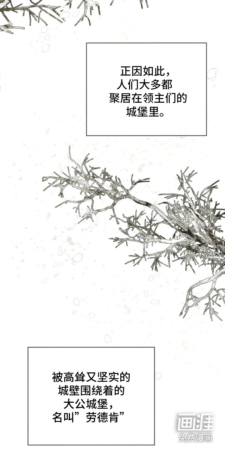 第7话 第3页