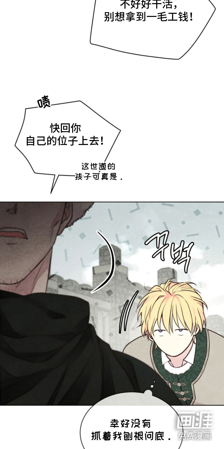 第7话 第12页