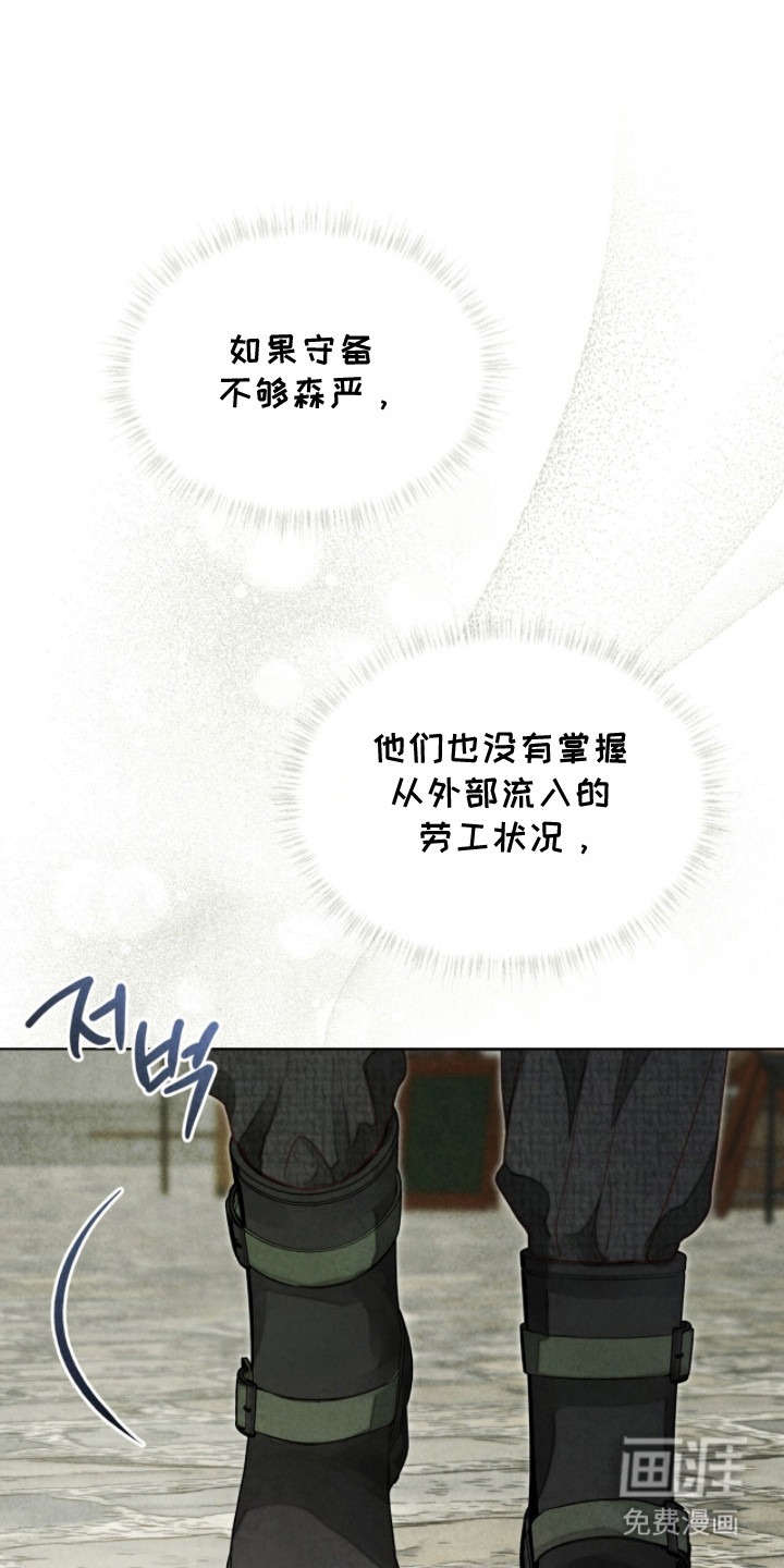 第7话 第17页