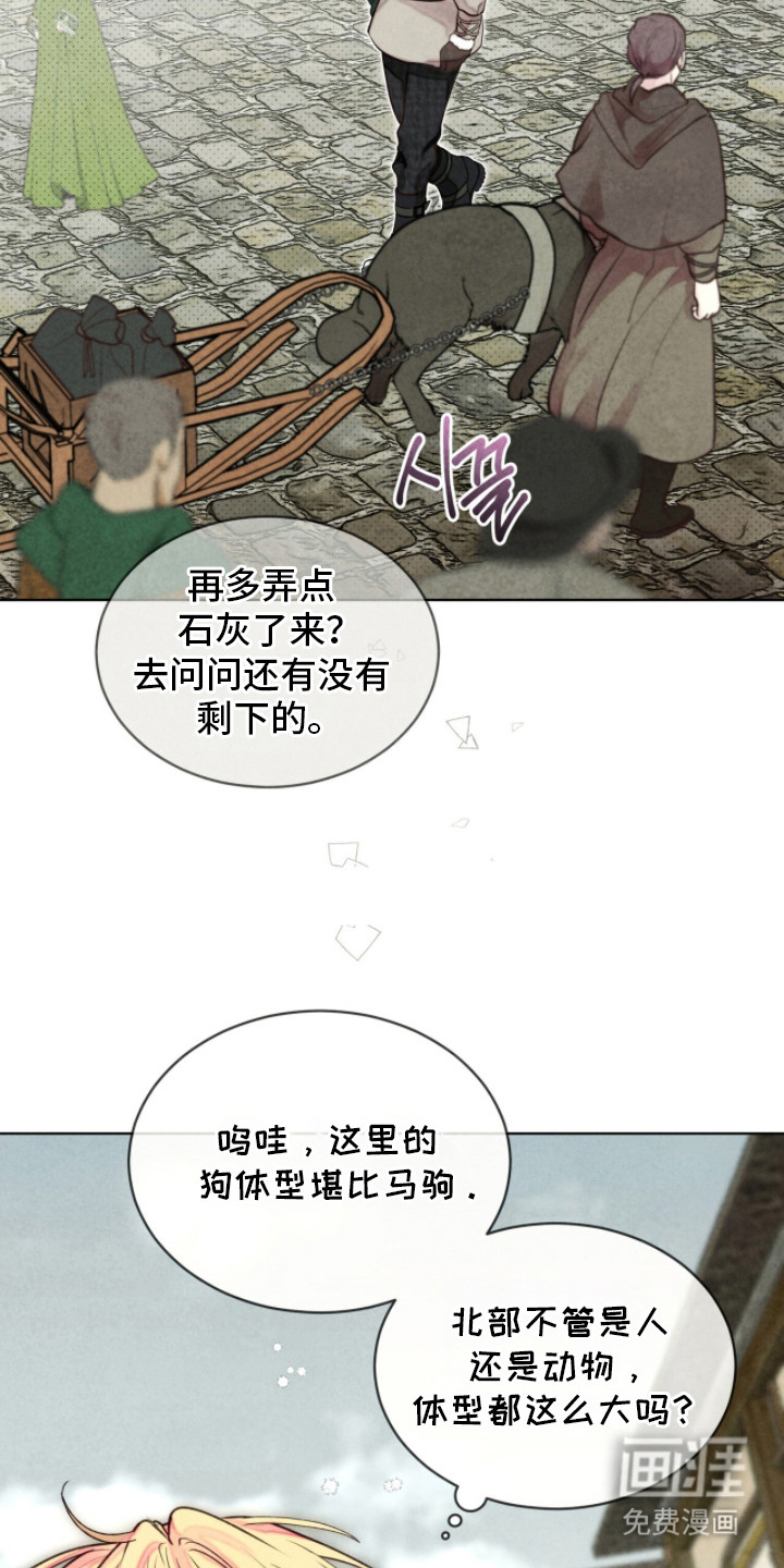 第7话 第6页