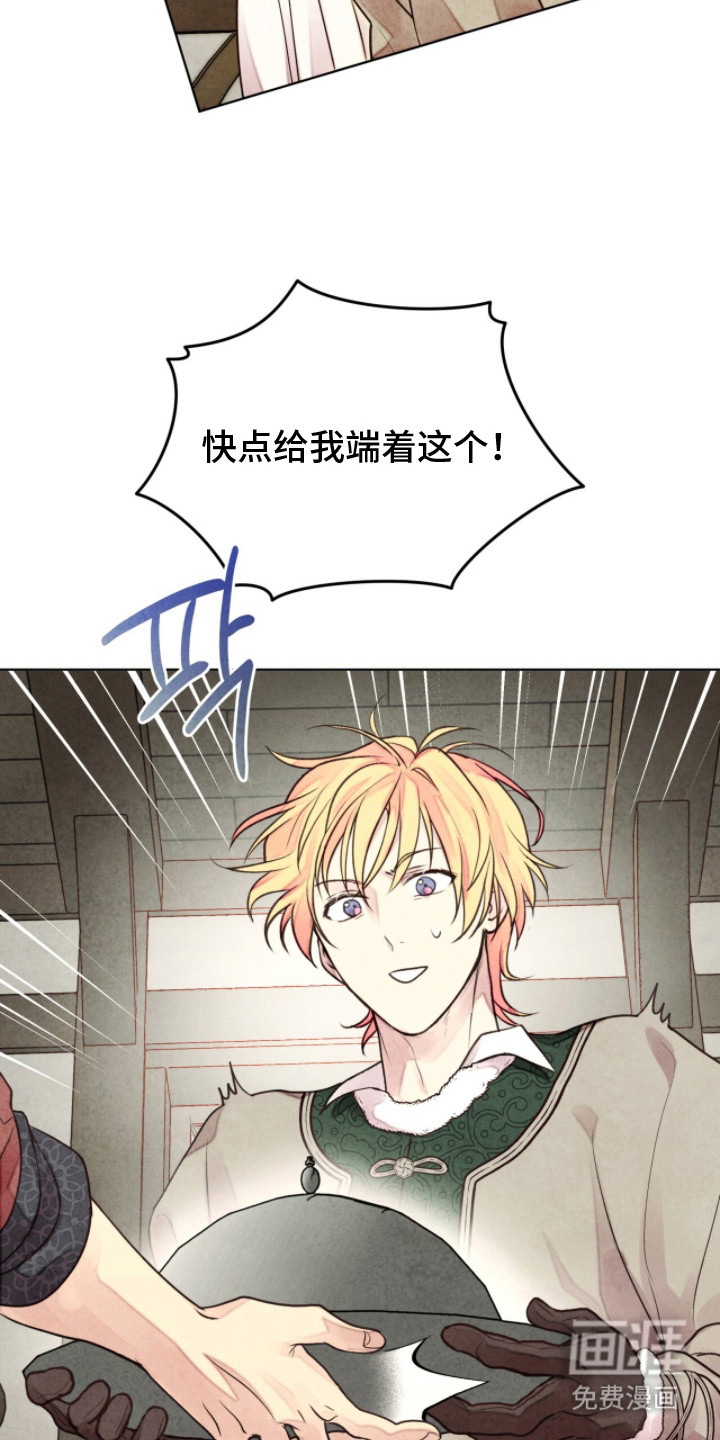 第7话 第27页