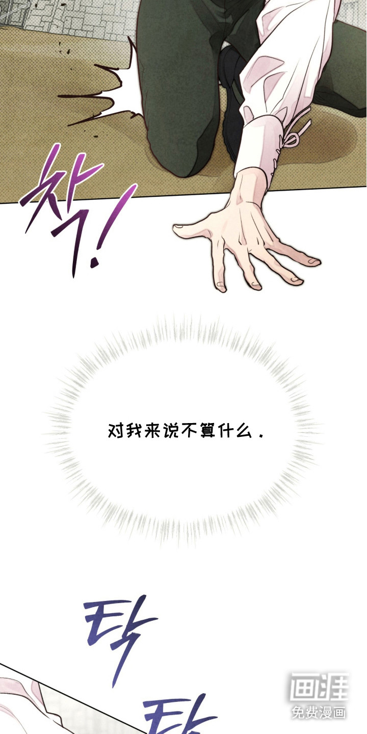 第6话 第13页