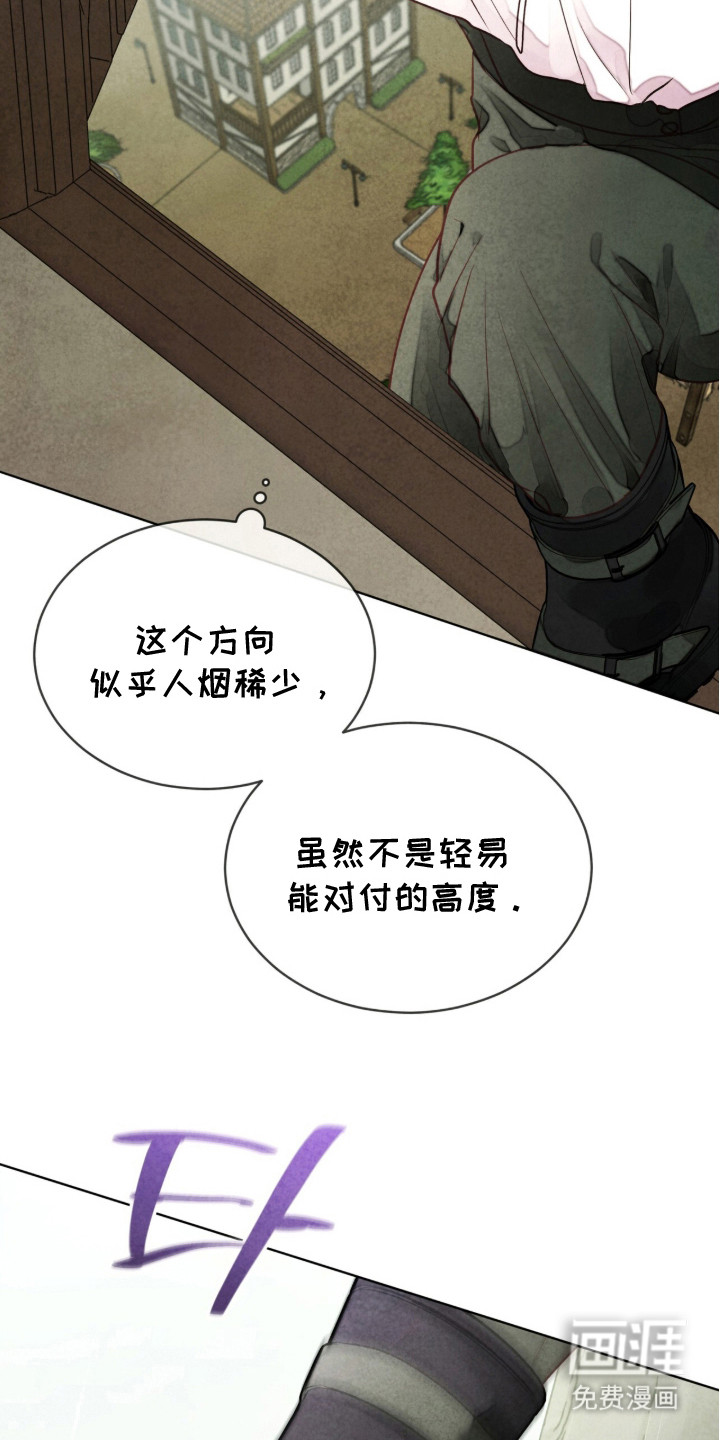 第6话 第9页