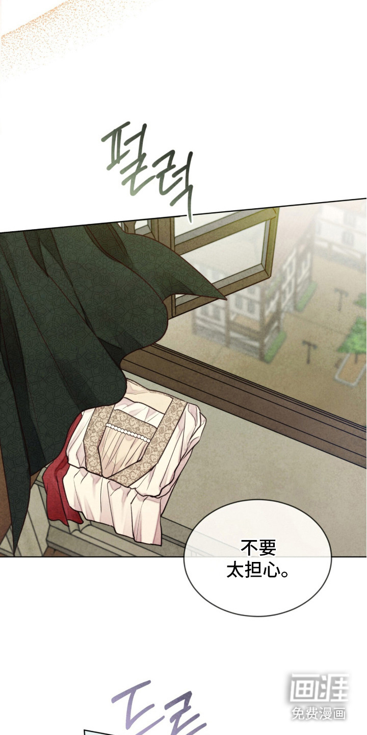 第6话 第4页