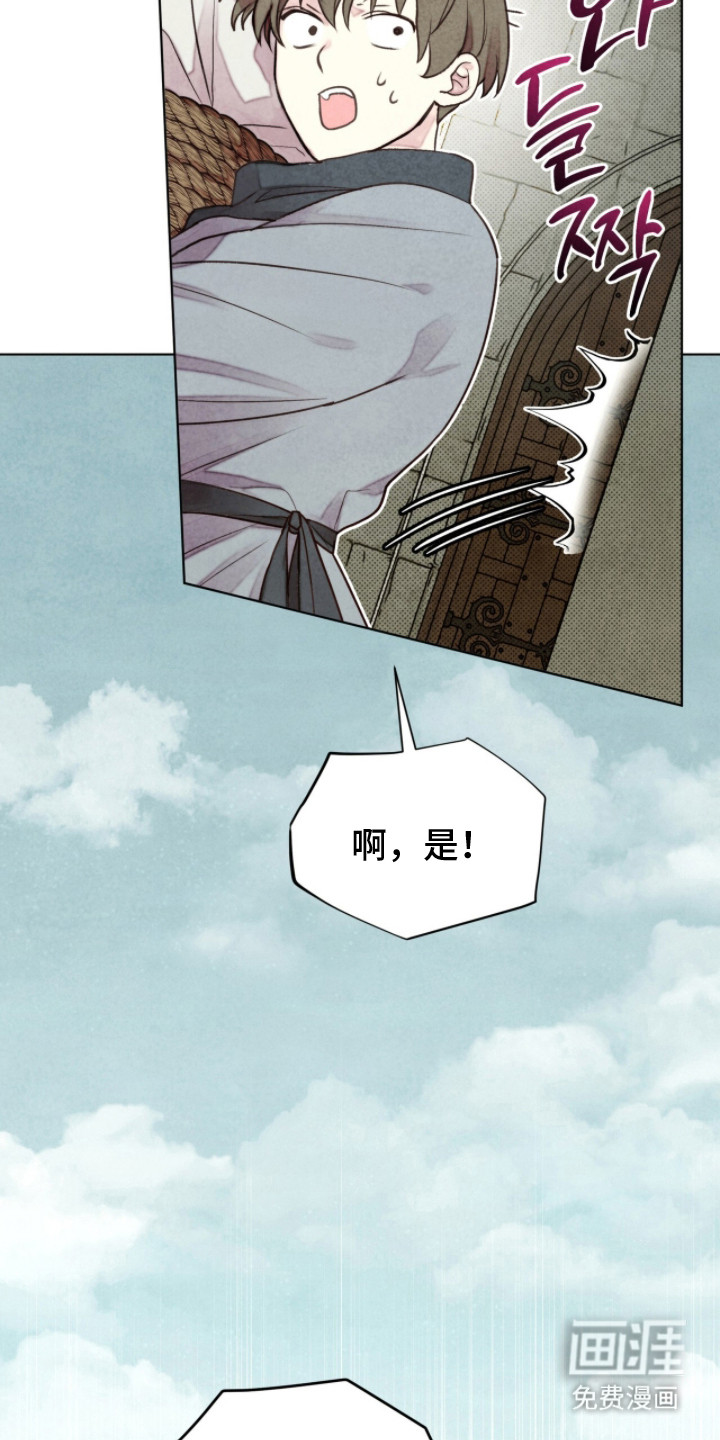 第6话 第24页