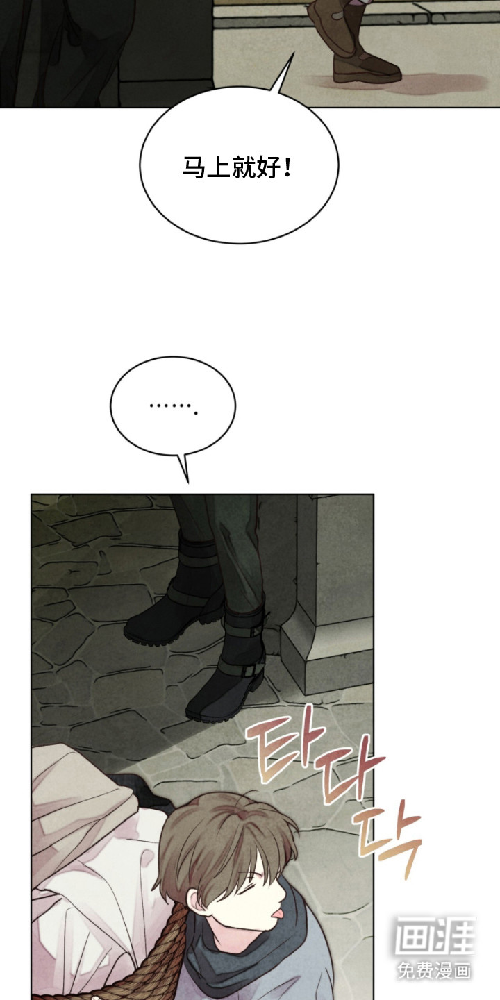 第6话 第20页