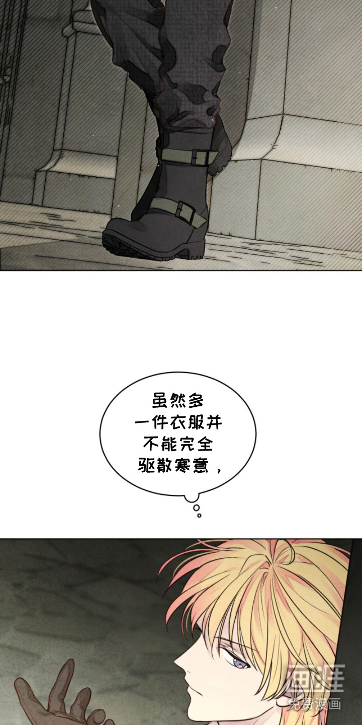 第6话 第27页