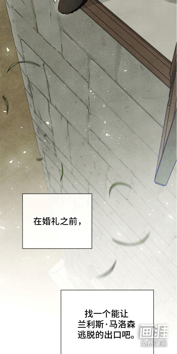 第6话 第7页