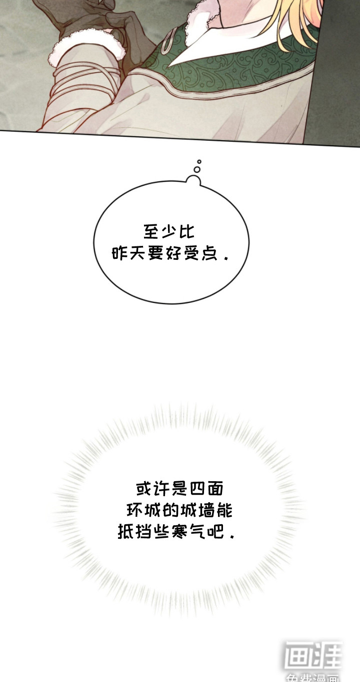 第6话 第28页