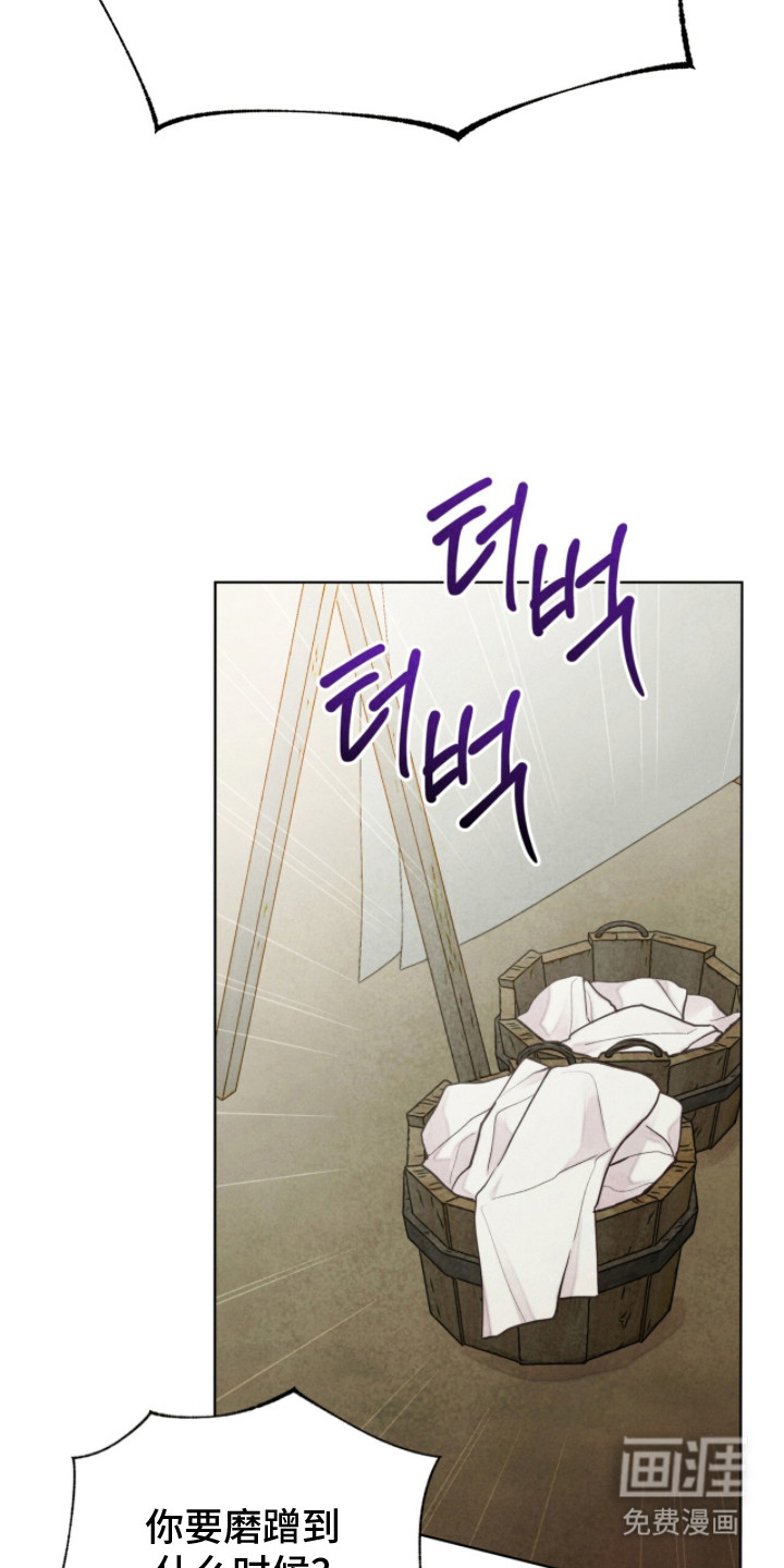 第6话 第17页