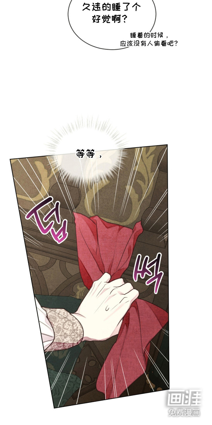 第5话 第12页