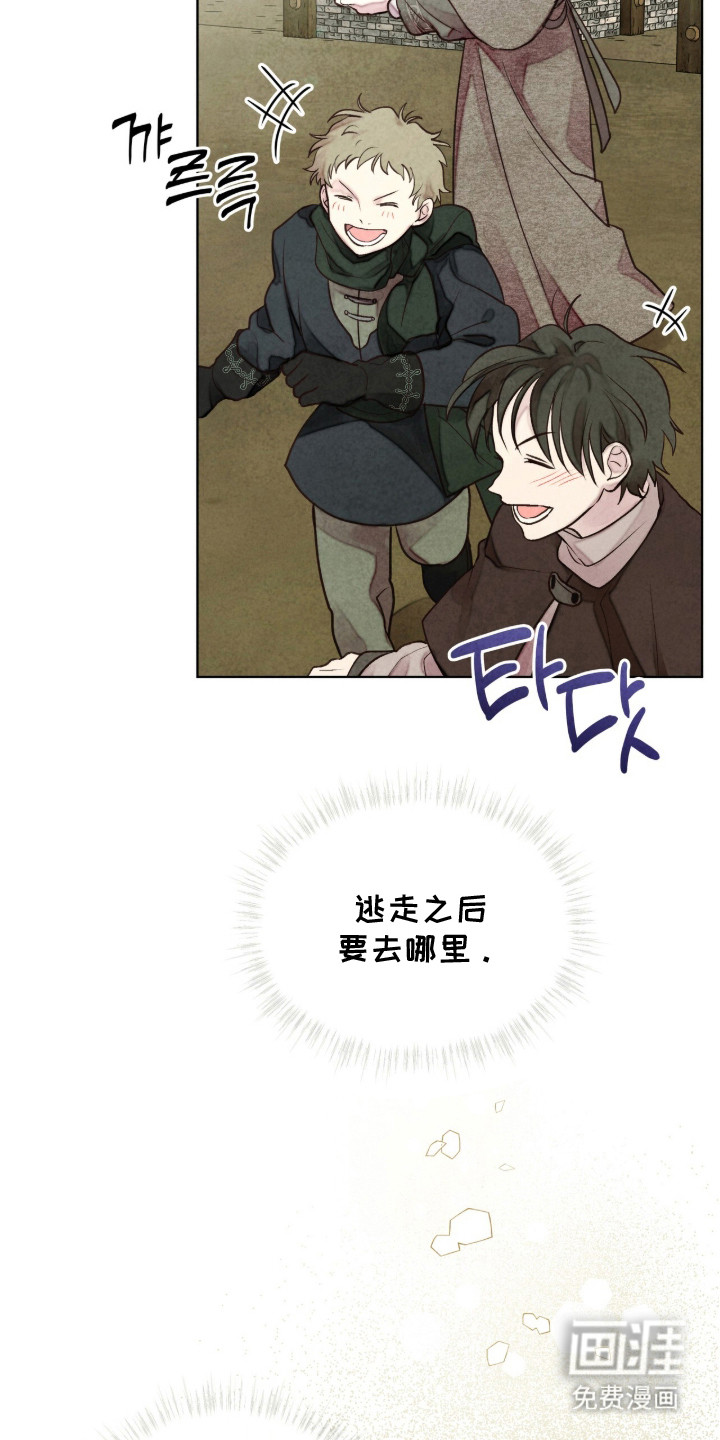 第5话 第19页
