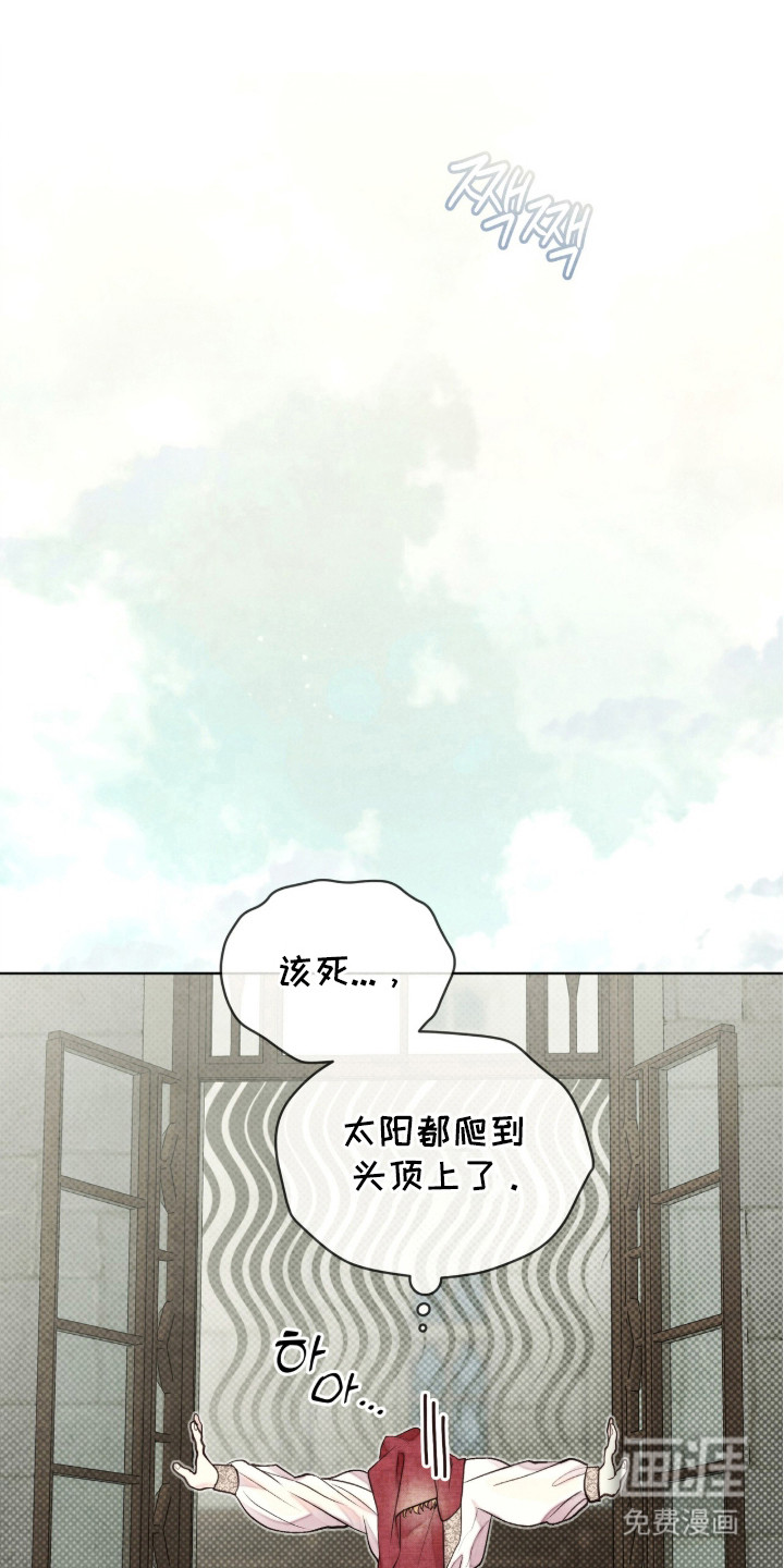 第5话 第16页