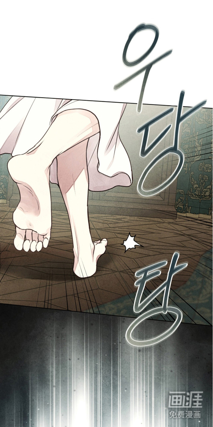 第5话 第13页