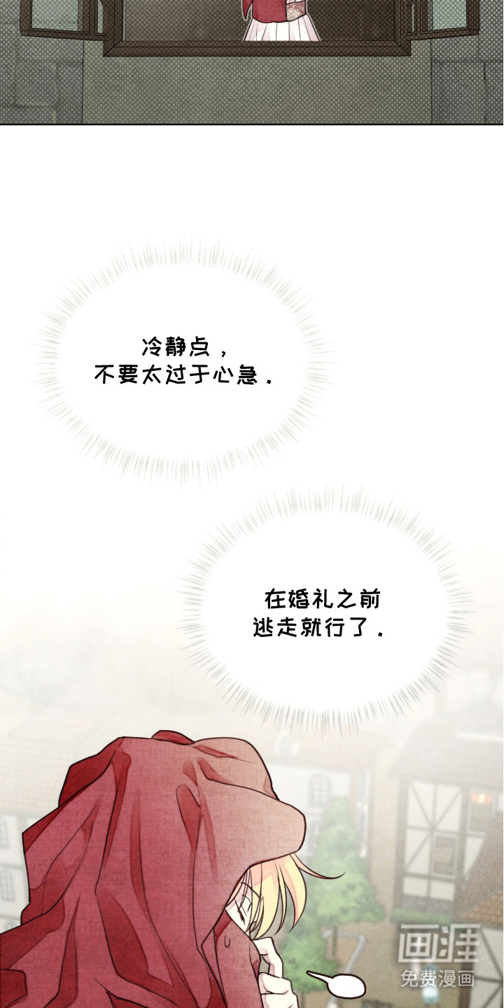 第5话 第17页