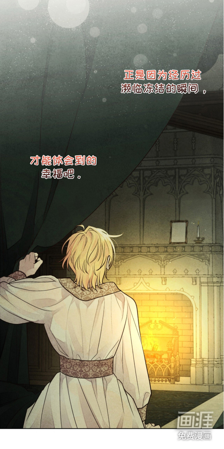 第5话 第4页