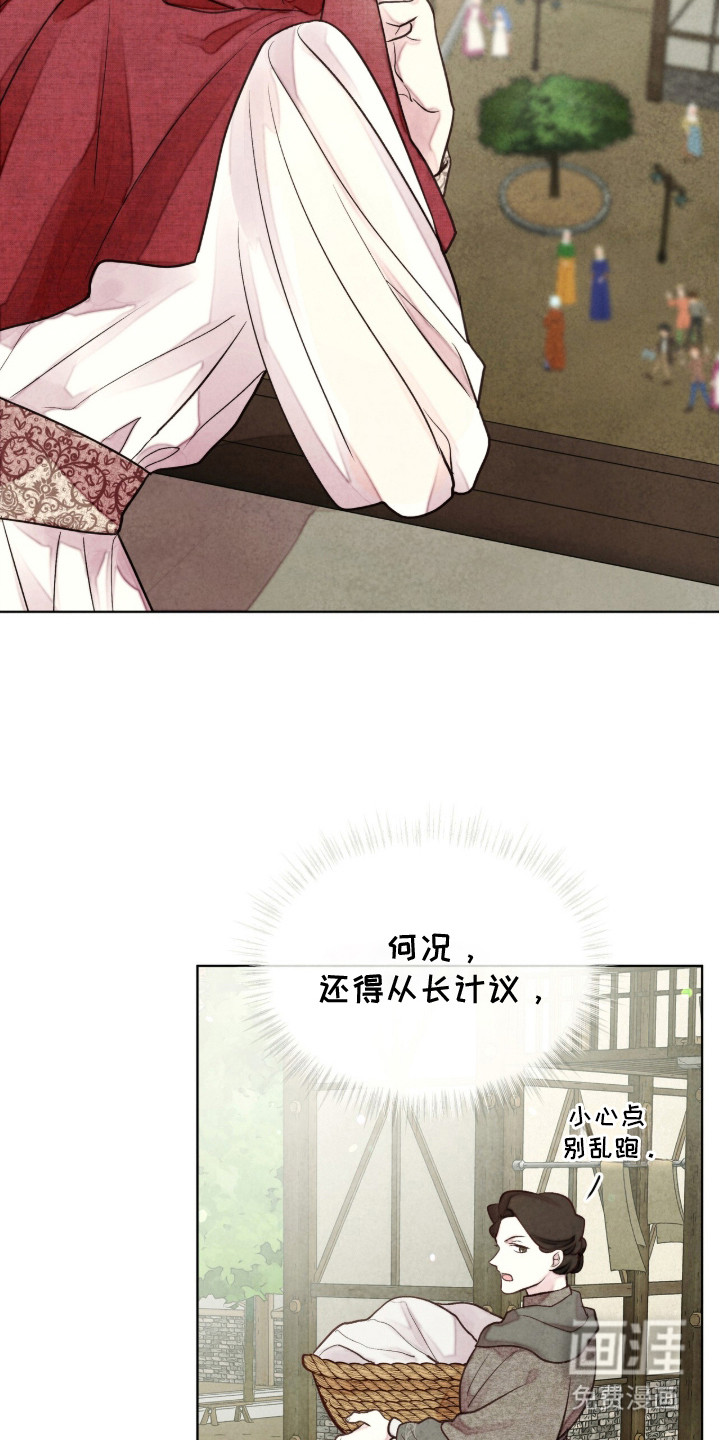 第5话 第18页