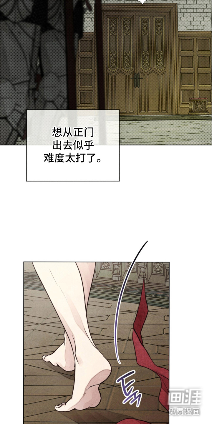 第5话 第27页
