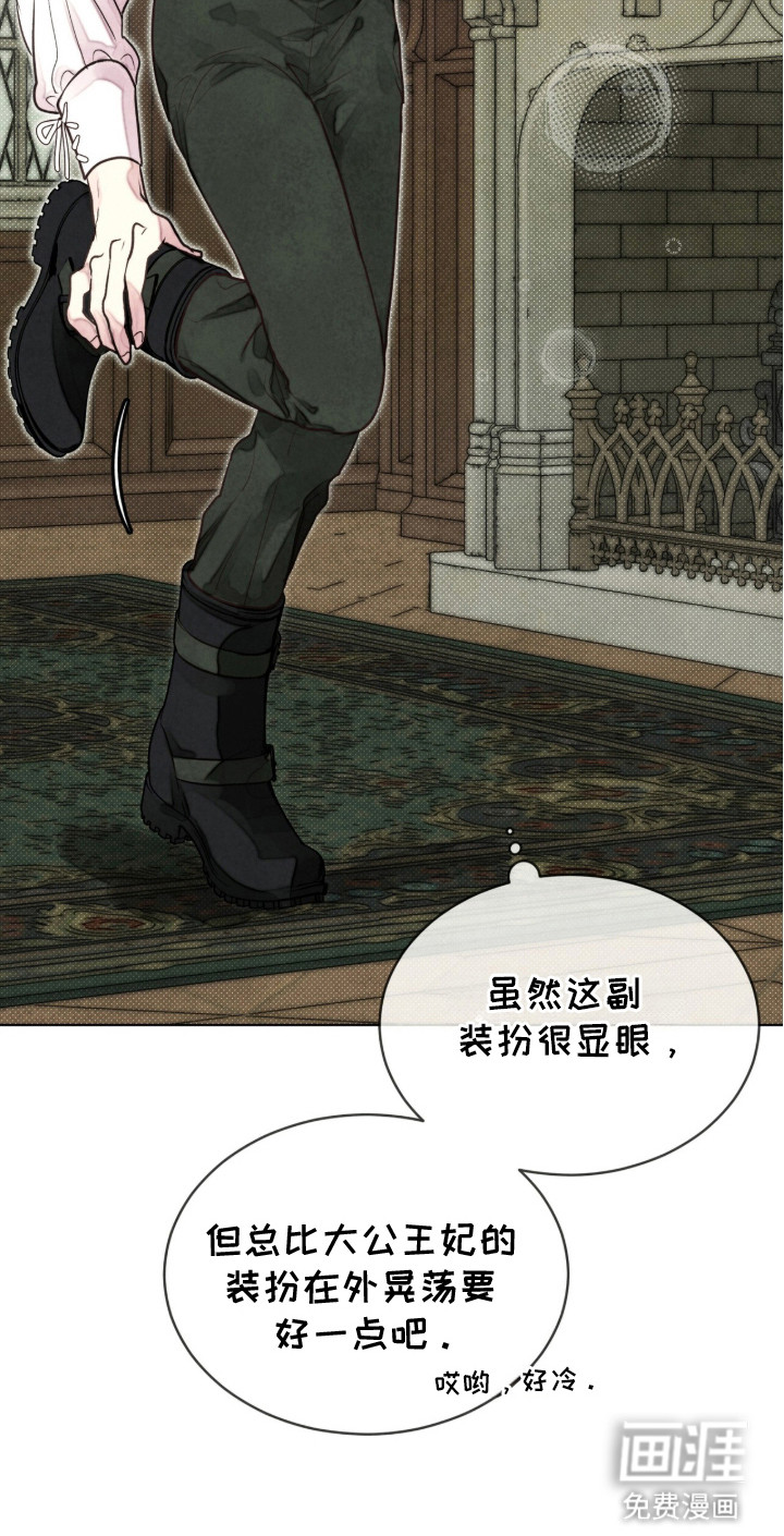 第5话 第30页