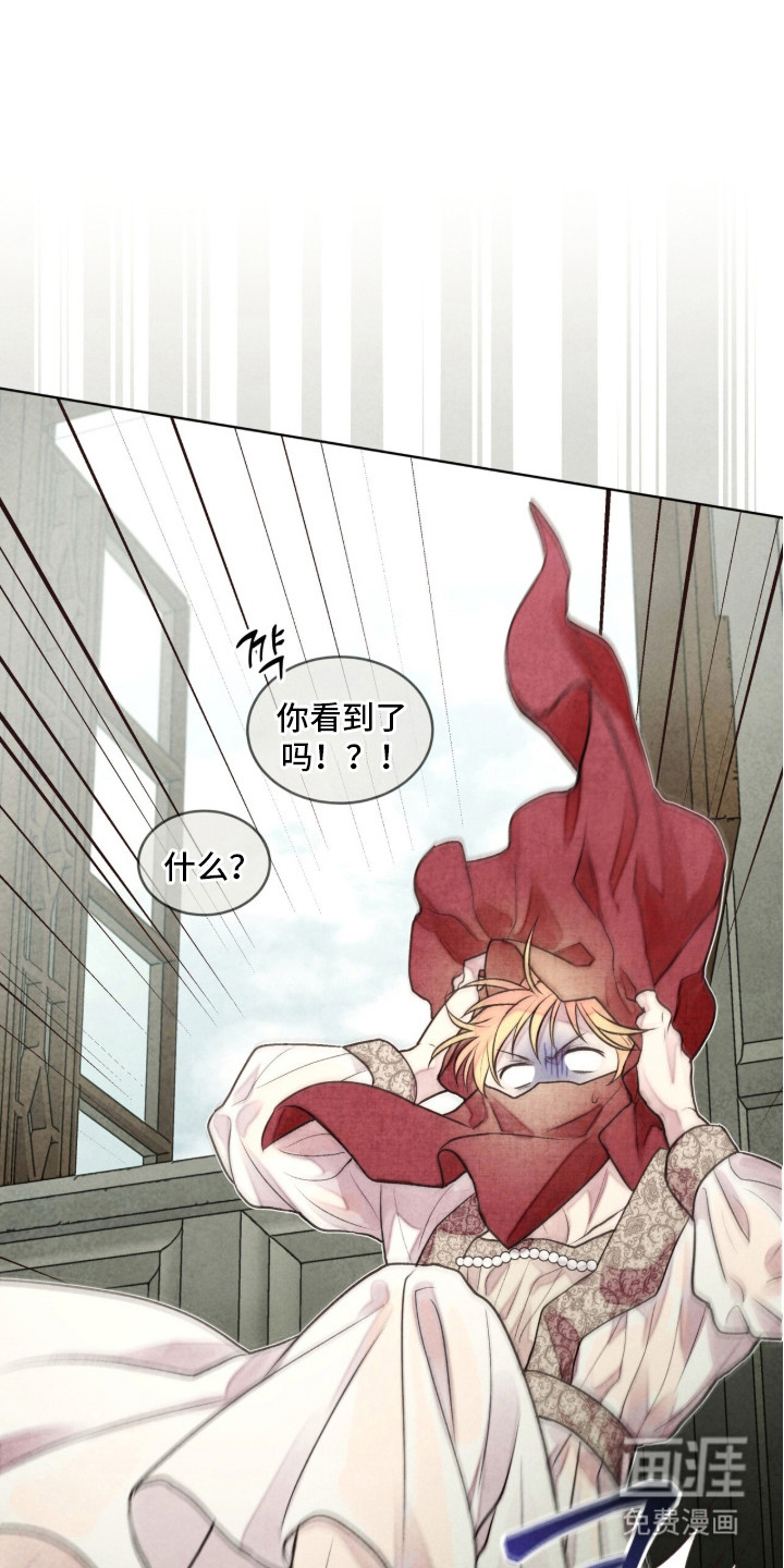 第5话 第23页