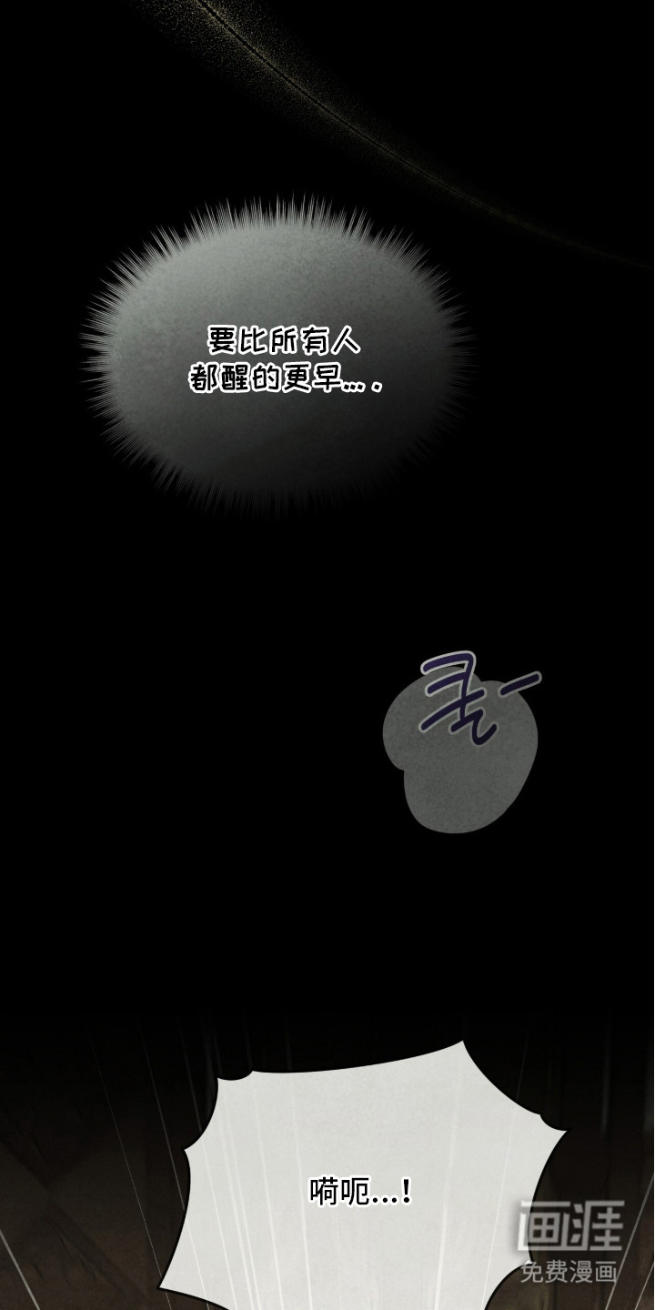 第5话 第8页