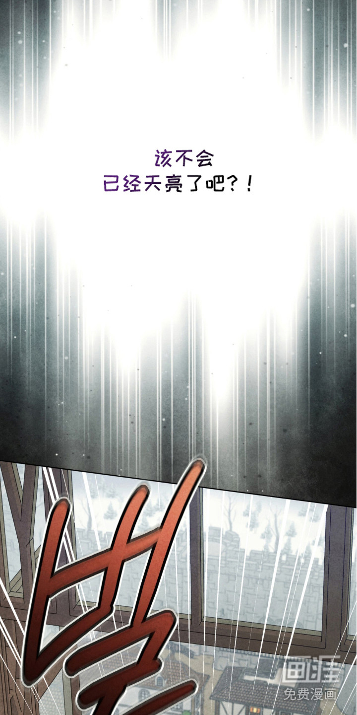 第5话 第14页