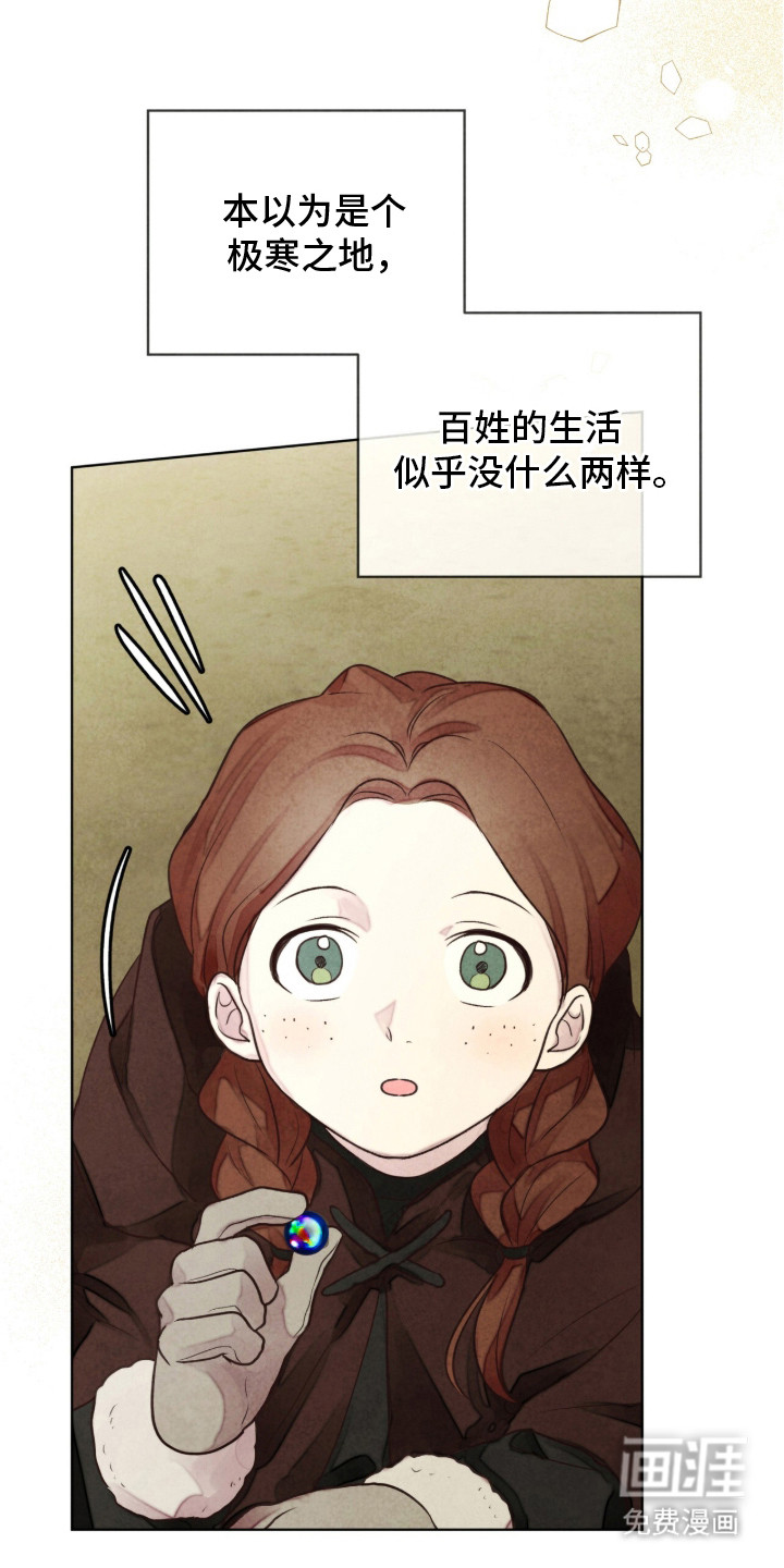 第5话 第22页