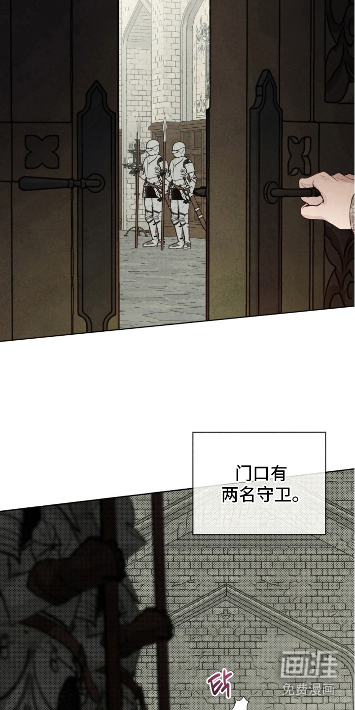 第5话 第26页