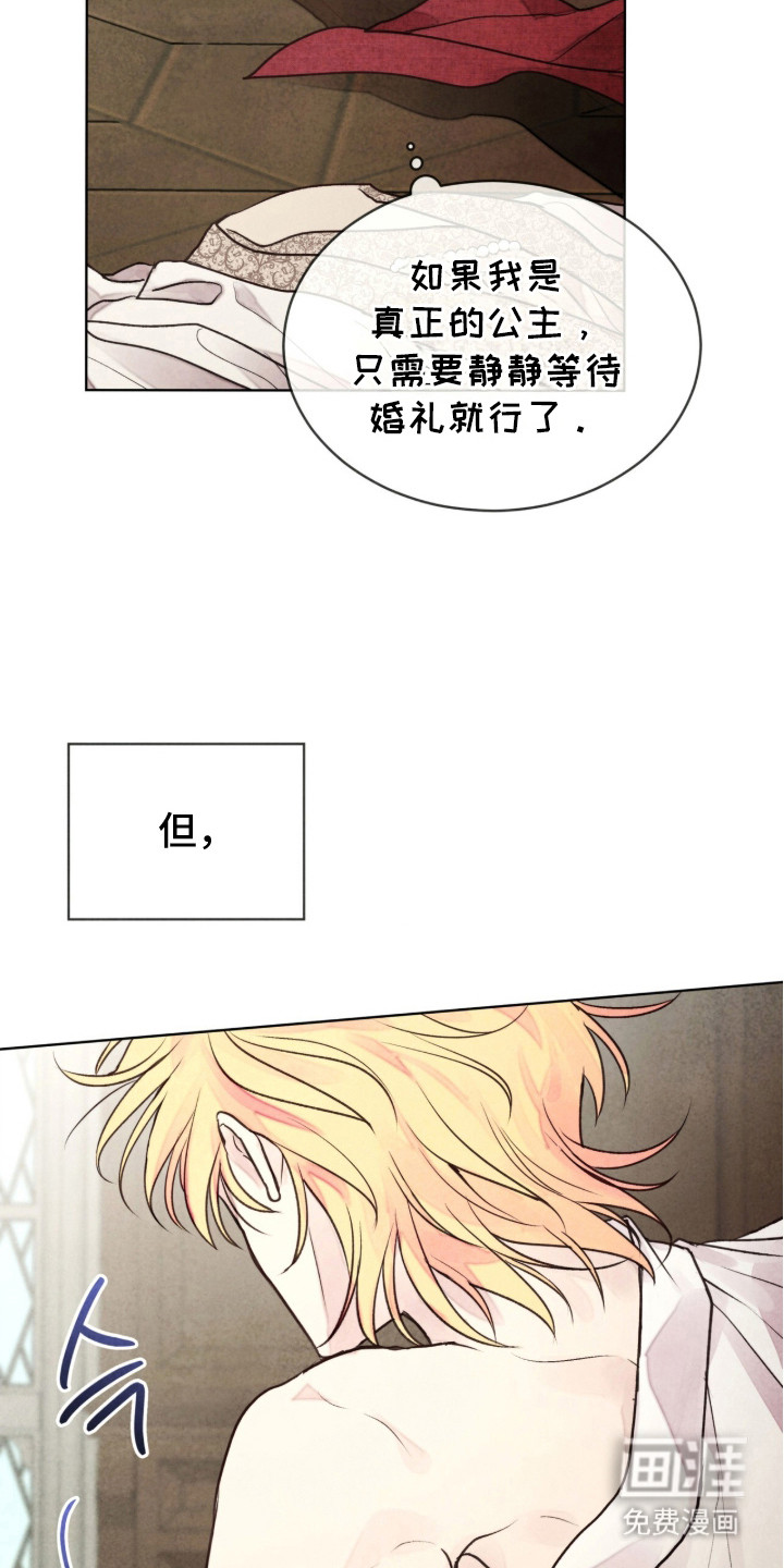 第5话 第28页