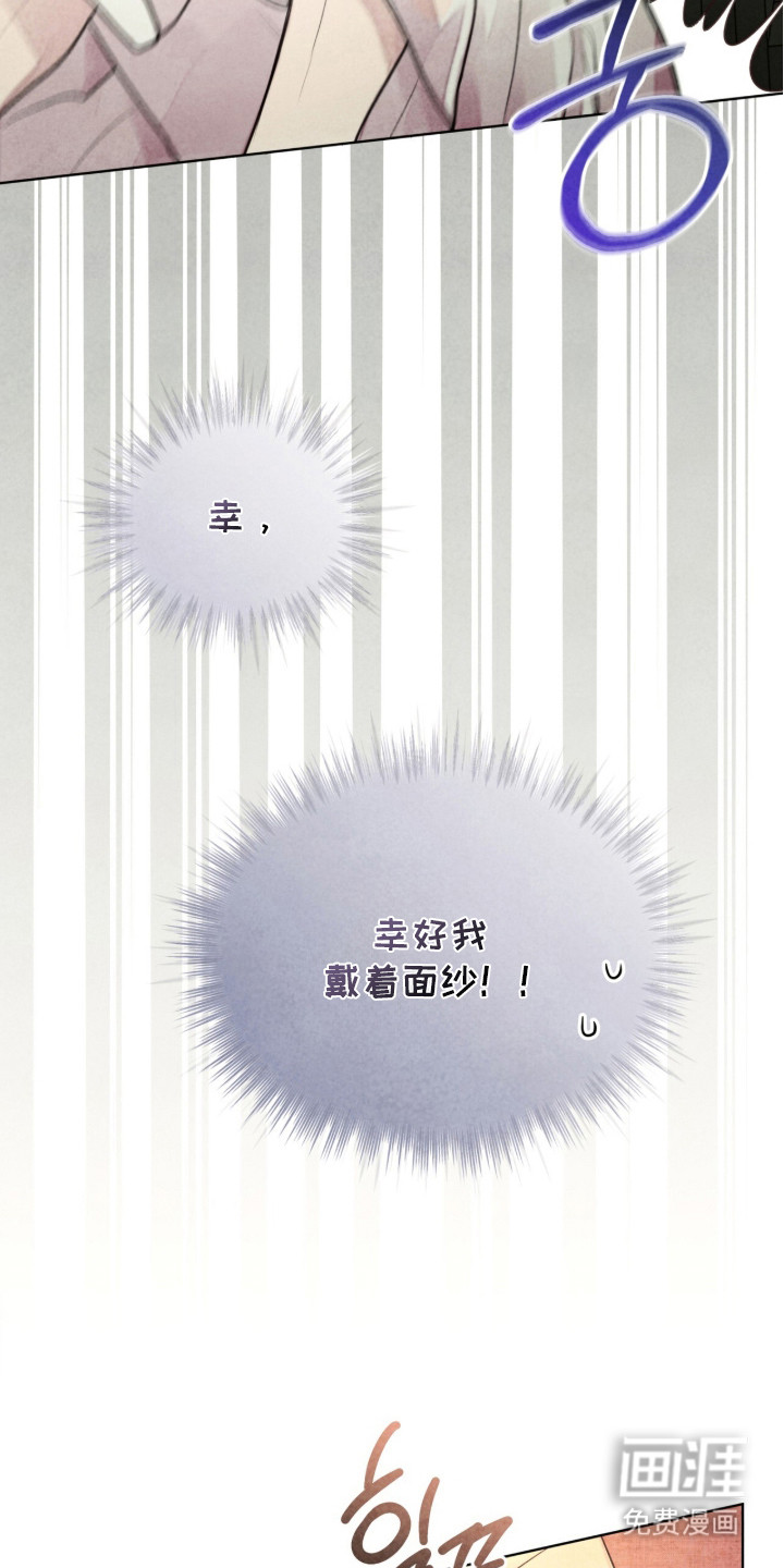 第5话 第24页