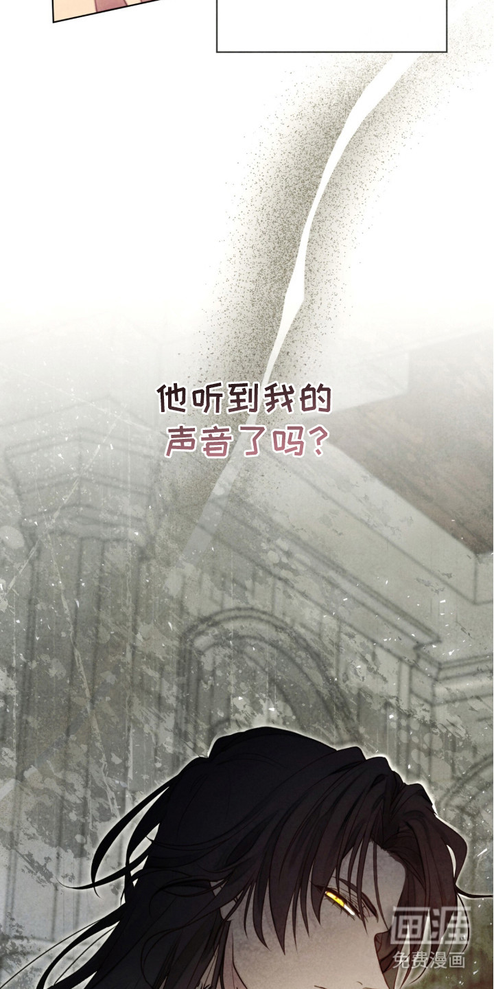 第4话 第4页
