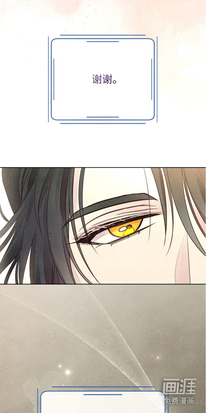 第4话 第30页