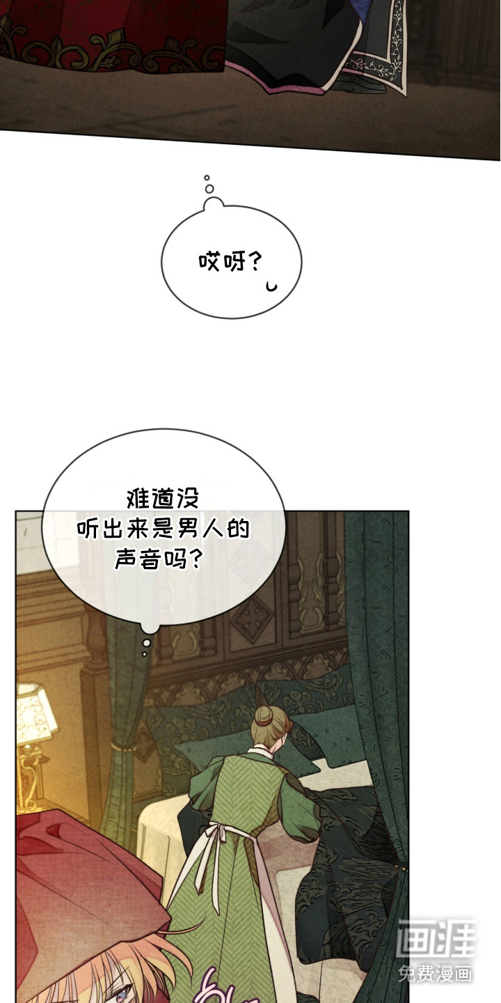 第4话 第9页