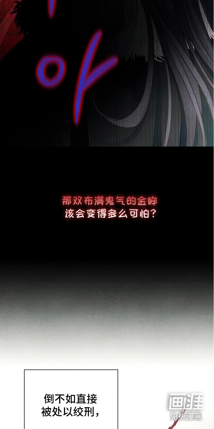 第4话 第19页