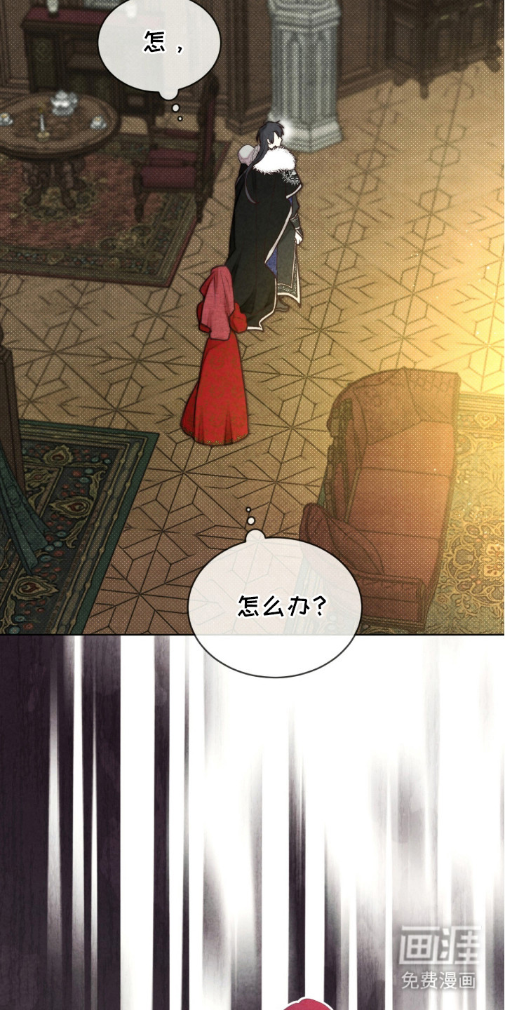第4话 第6页