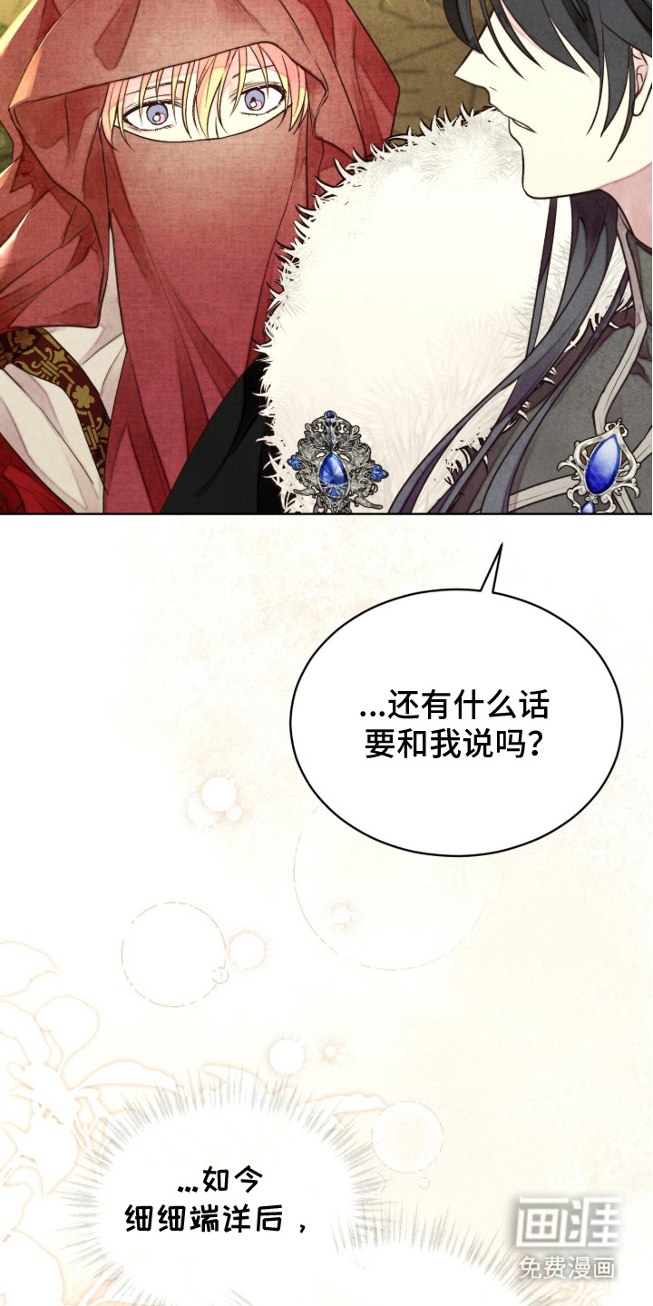 第4话 第14页