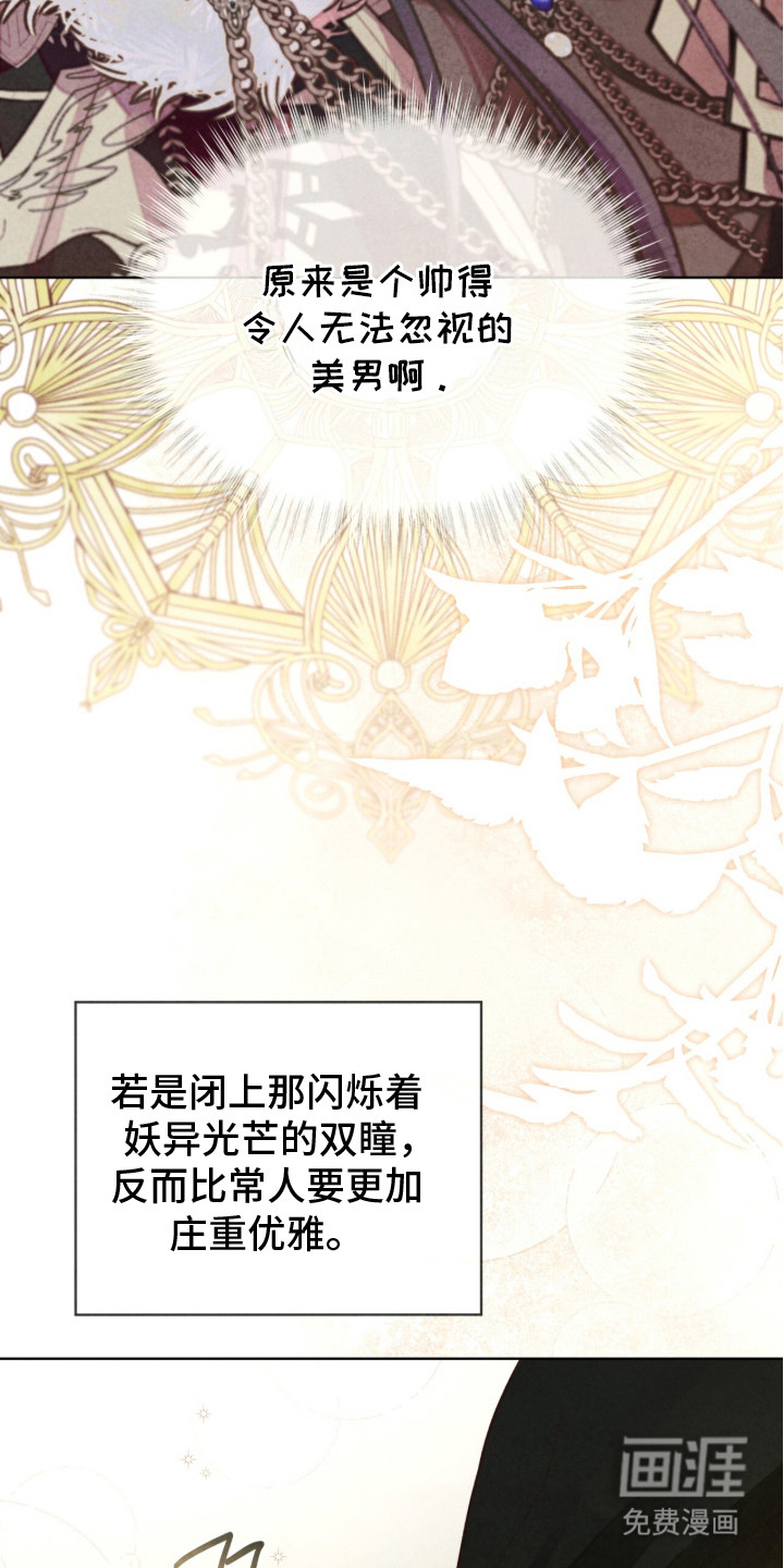 第4话 第16页