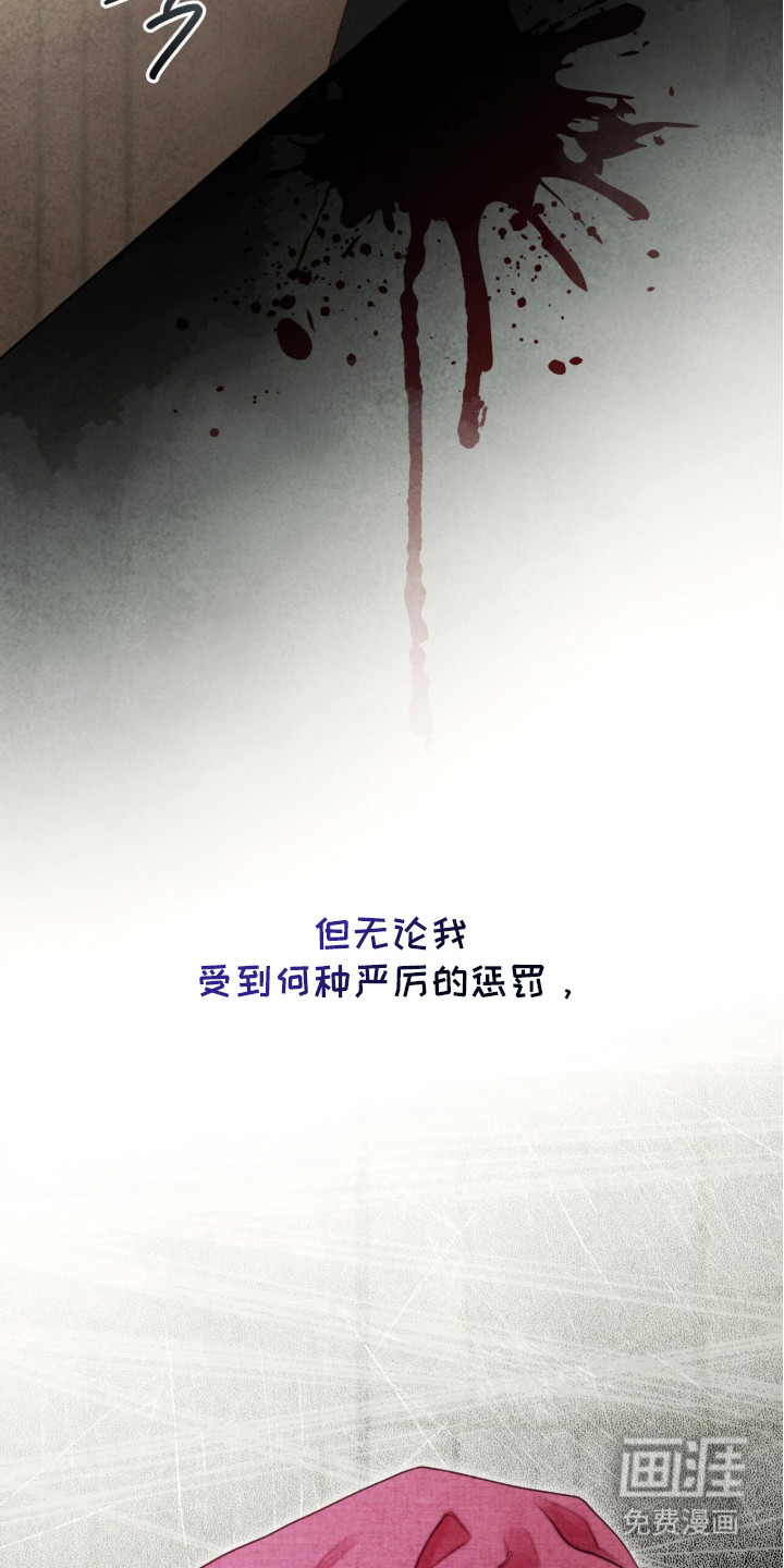 第4话 第21页