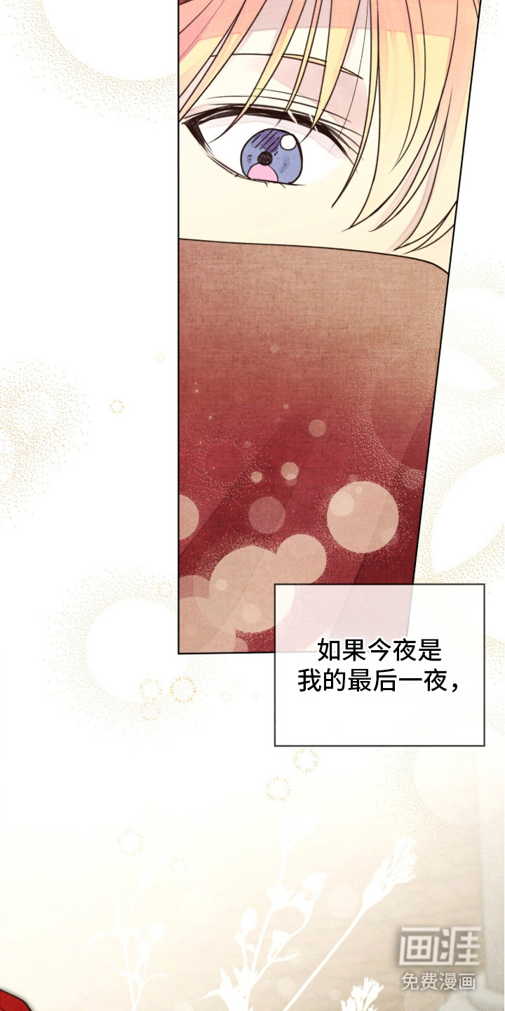 第4话 第27页