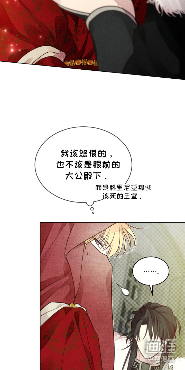 第4话 第32页