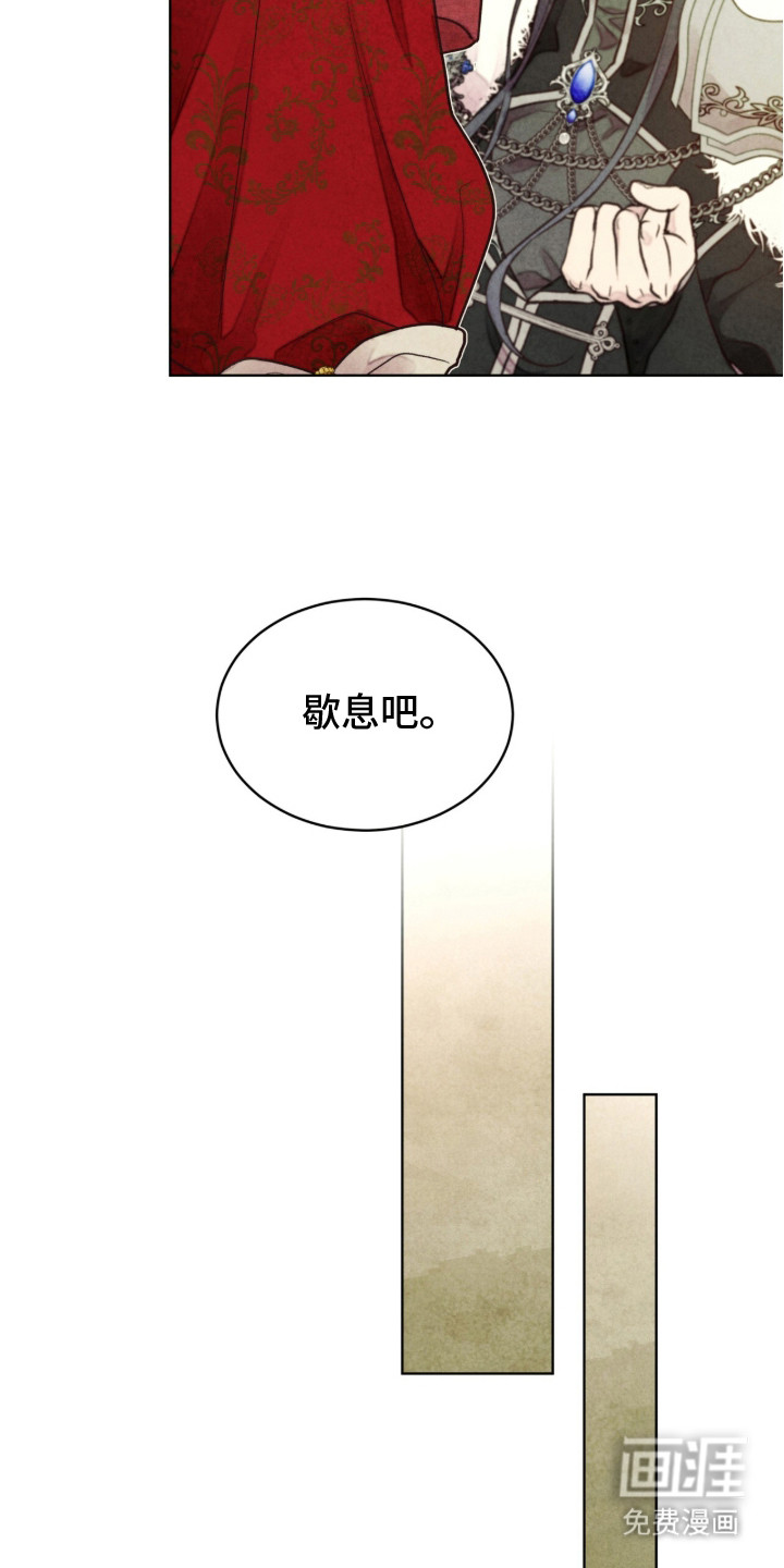 第4话 第33页