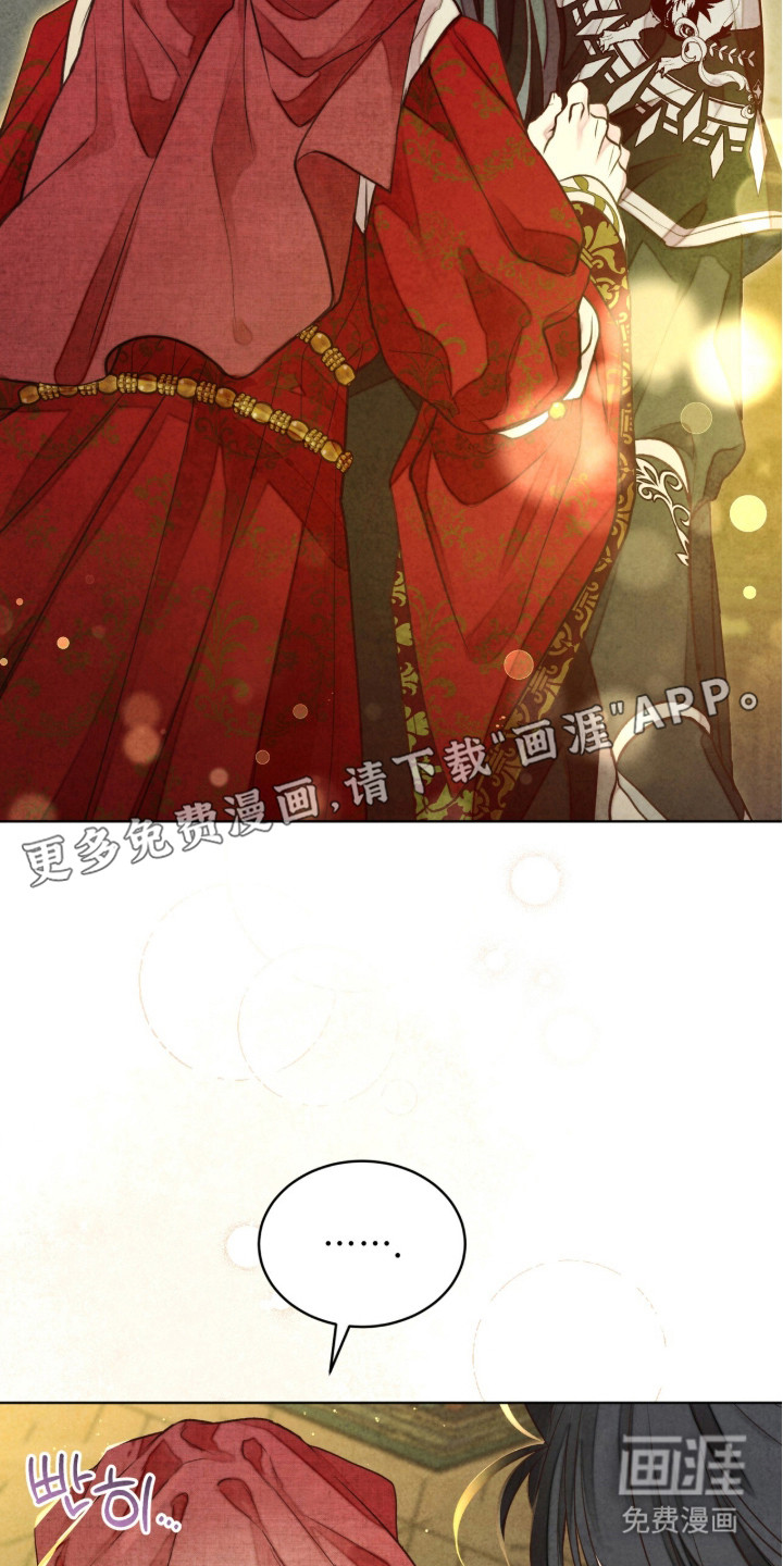 第4话 第13页