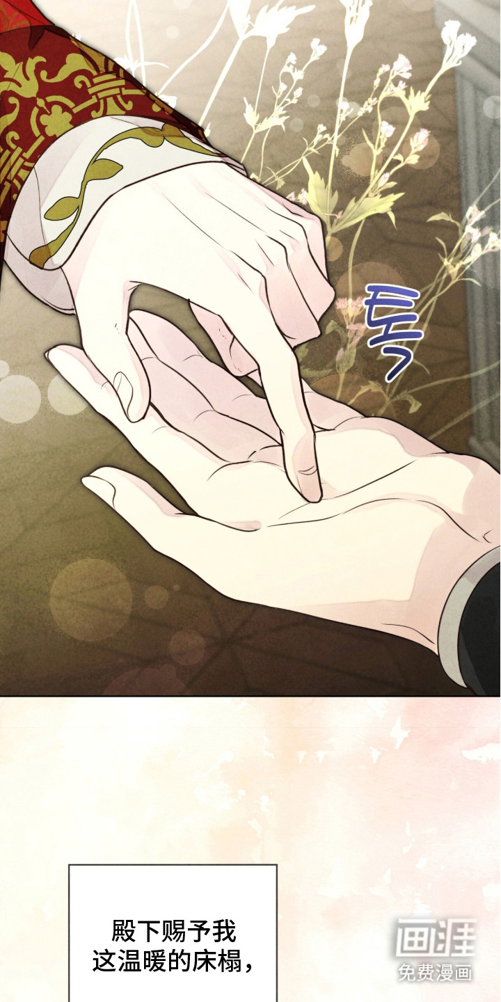 第4话 第28页