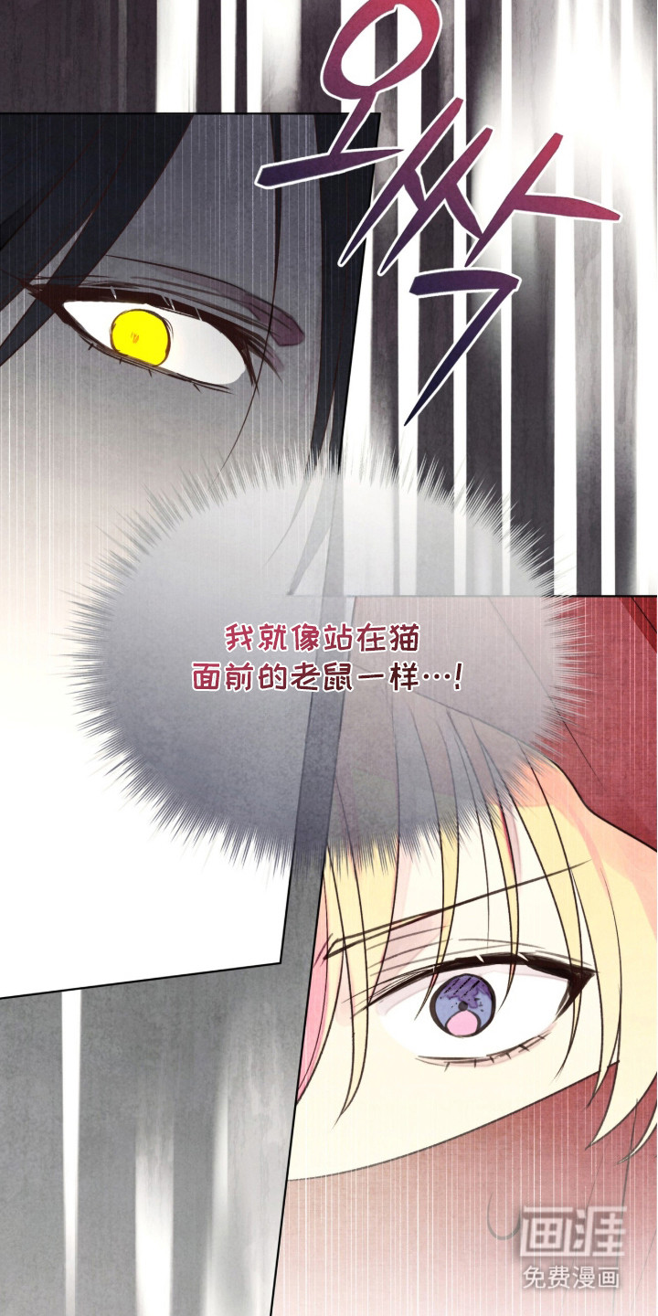 第4话 第7页