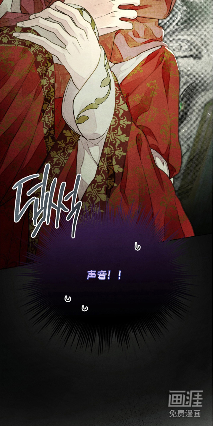 第4话 第2页