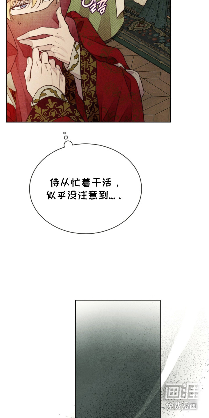 第4话 第10页