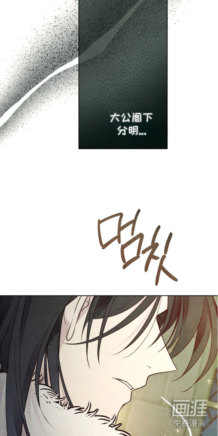 第4话 第11页