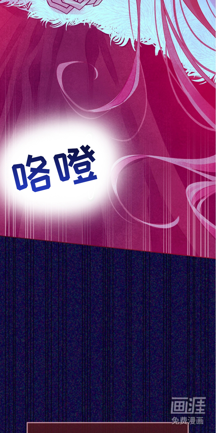 第3话 第8页