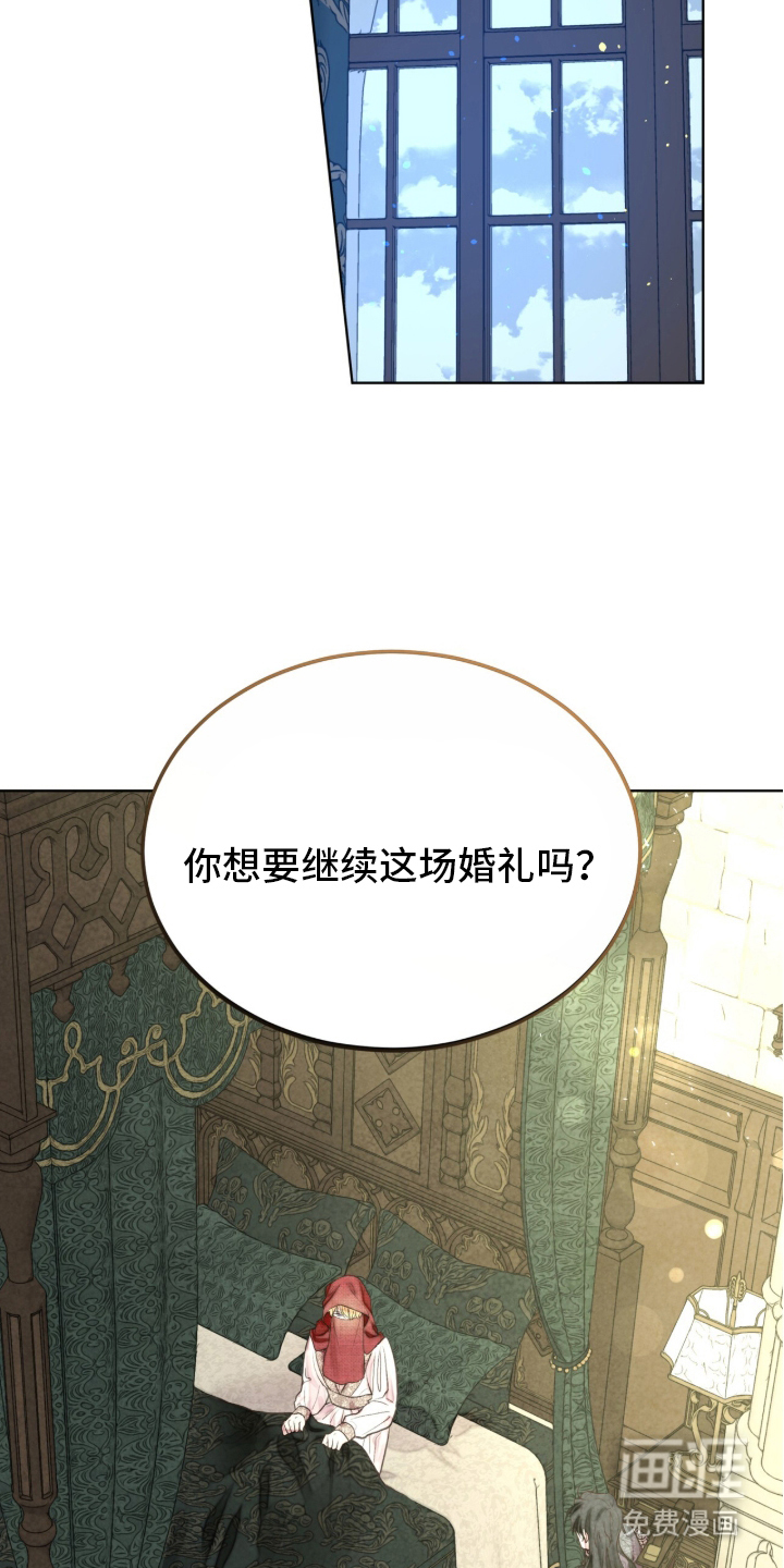 第3话 第22页